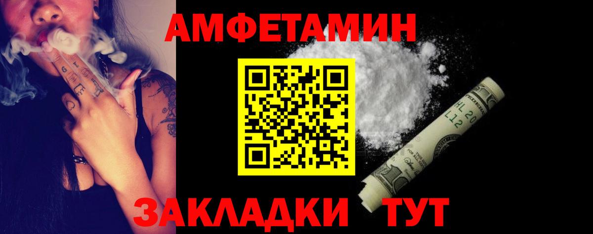 АМФ VHQ Ханты-Мансийск