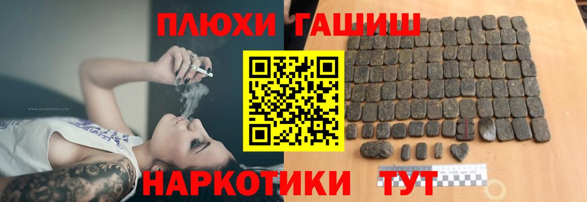 купить наркотики цена  Гашиш Ice-O-Lator  Вход с VPN  Ханты-Мансийск  ГАШ VHQ 