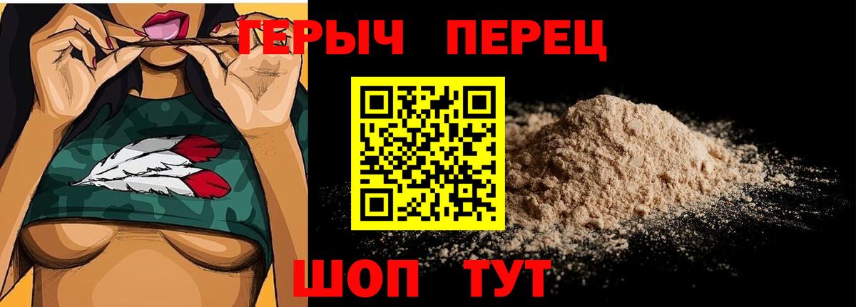 Героин  Вход с VPN  Ханты-Мансийск  ГЕРОИН Афган 