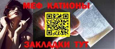 стафф Кулебаки
