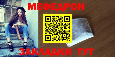 стафф Кулебаки