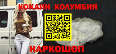 стафф Кулебаки