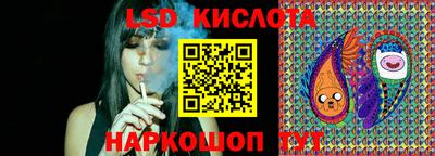 мяу мяу кристалл Кунгур