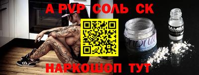 ALPHA PVP Кумертау