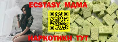 стафф Кулебаки