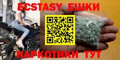 мяу мяу кристалл Кунгур