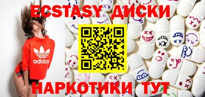 мяу мяу кристалл Кунгур
