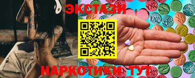 мяу мяу кристалл Кунгур