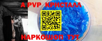 стафф Кулебаки