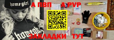 мяу мяу кристалл Кунгур