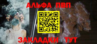 мяу мяу кристалл Кунгур