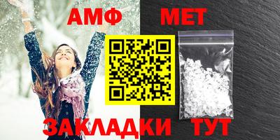 мяу мяу кристалл Кунгур