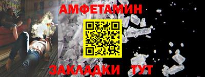 стафф Кулебаки