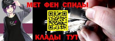 мяу мяу кристалл Кунгур