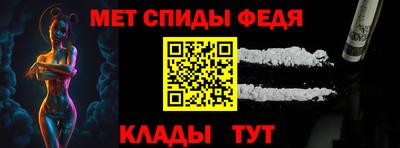 ALPHA PVP Кумертау