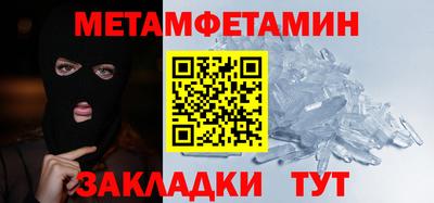 стафф Кулебаки