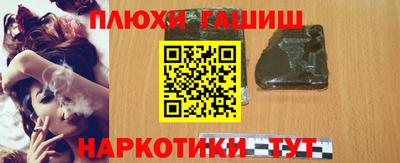 стафф Кулебаки