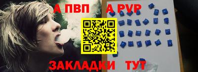 стафф Кулебаки