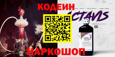 стафф Кулебаки