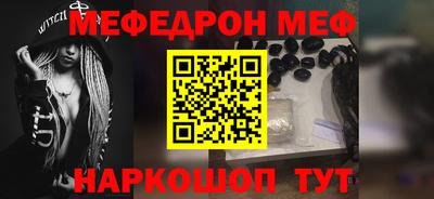 ALPHA PVP Кумертау