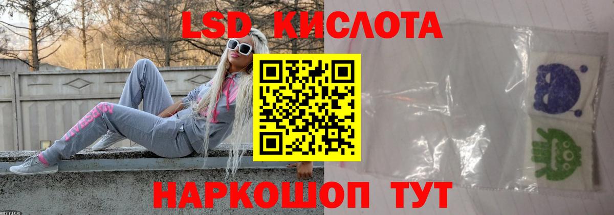 Лсд 25 экстази ecstasy  Вход с VPN  Ханты-Мансийск 