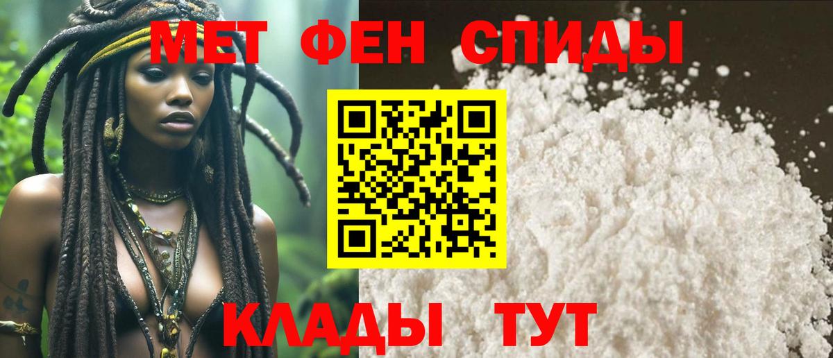 Первитин витя Ханты-Мансийск
