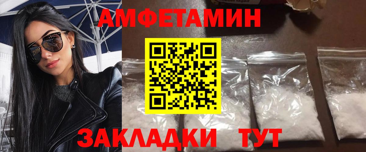 Метамфетамин витя  Вход с VPN  Ханты-Мансийск 