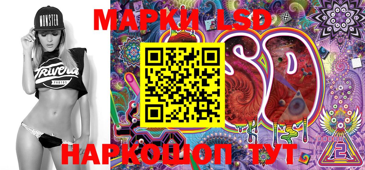Марки N-bome 1,8мг Ханты-Мансийск