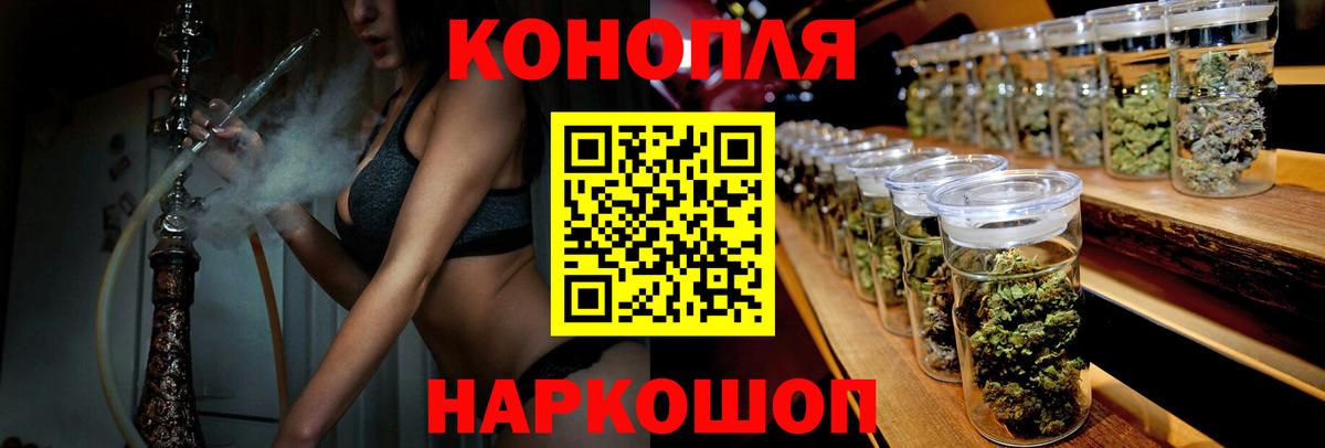 Конопля план Ханты-Мансийск