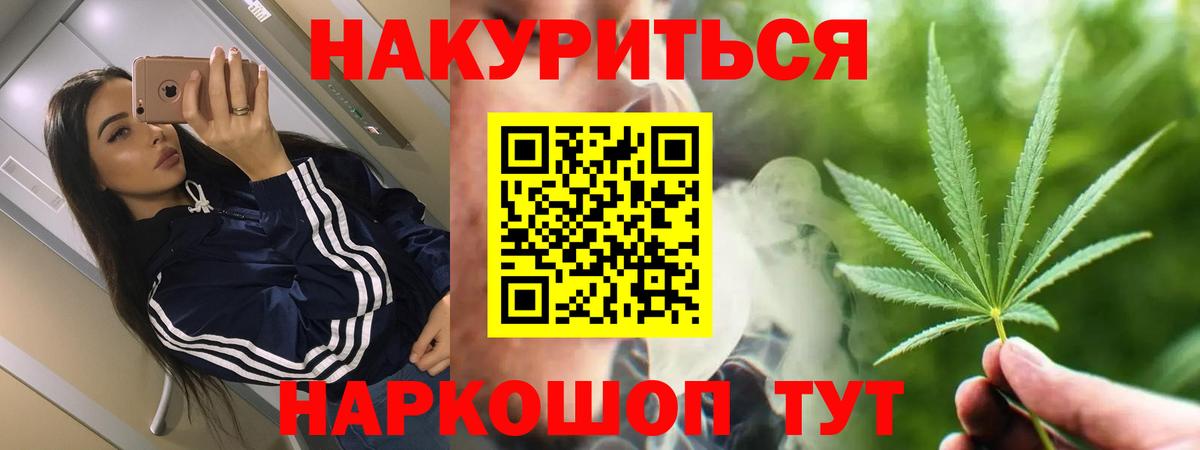 МАРИХУАНА MAZAR  Вход с VPN  Марихуана SATIVA & INDICA  Каннабис Bruce Banner  Ханты-Мансийск 